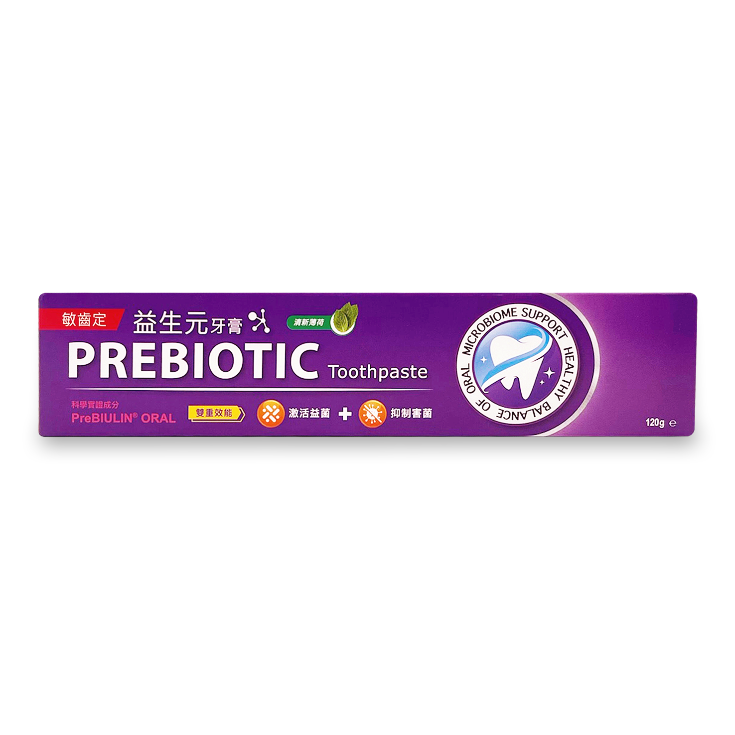 敏齒定益生元牙膏 120g PREBIOTIC Toothpaste 120g